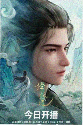 青春之旅